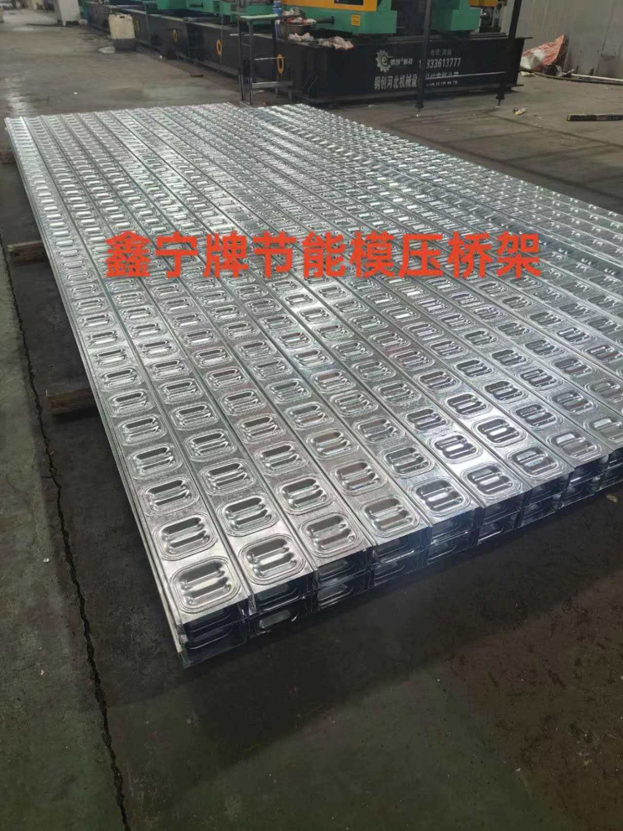 漯河市防火电缆桥架电缆桥架 - 价格