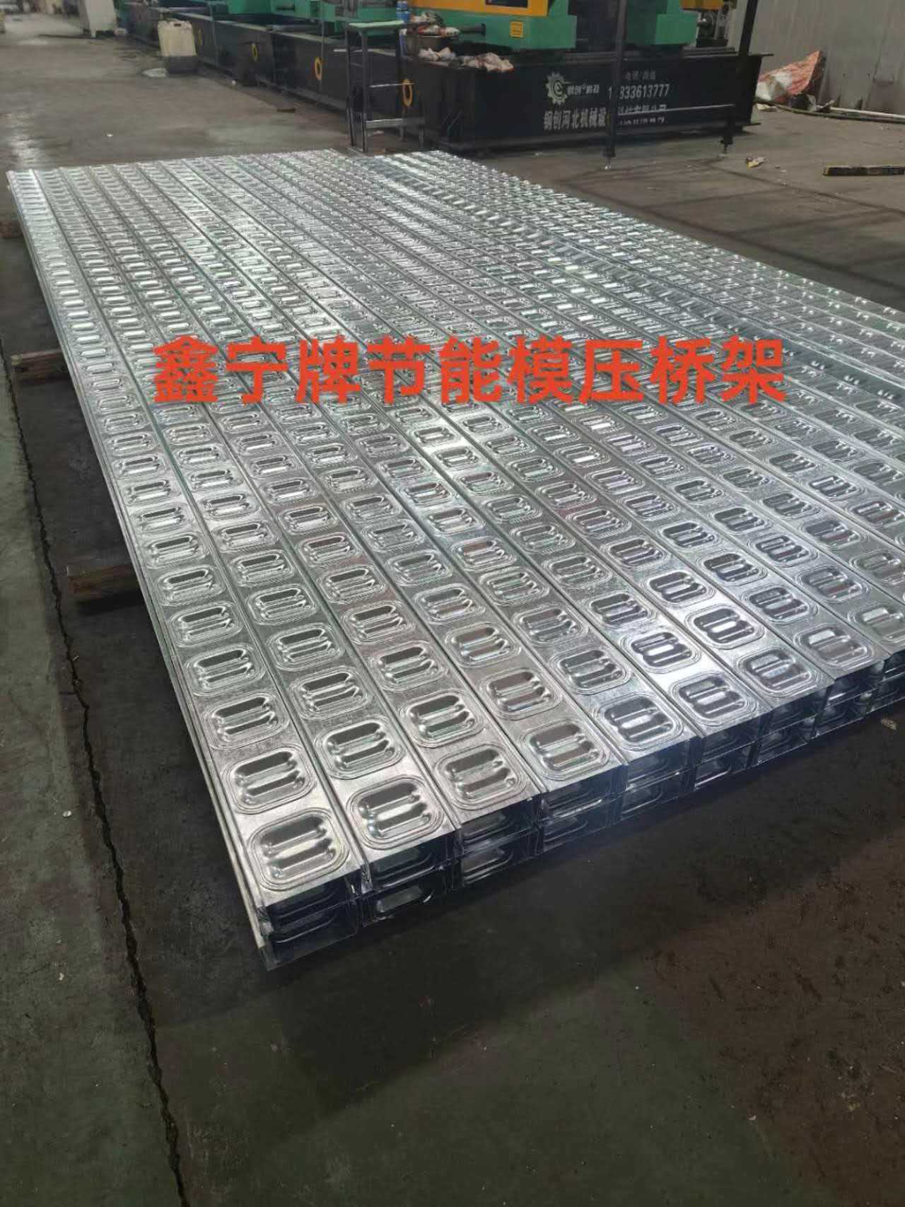 漯河市热浸锌电缆桥架防火电缆桥架 - 哪里好