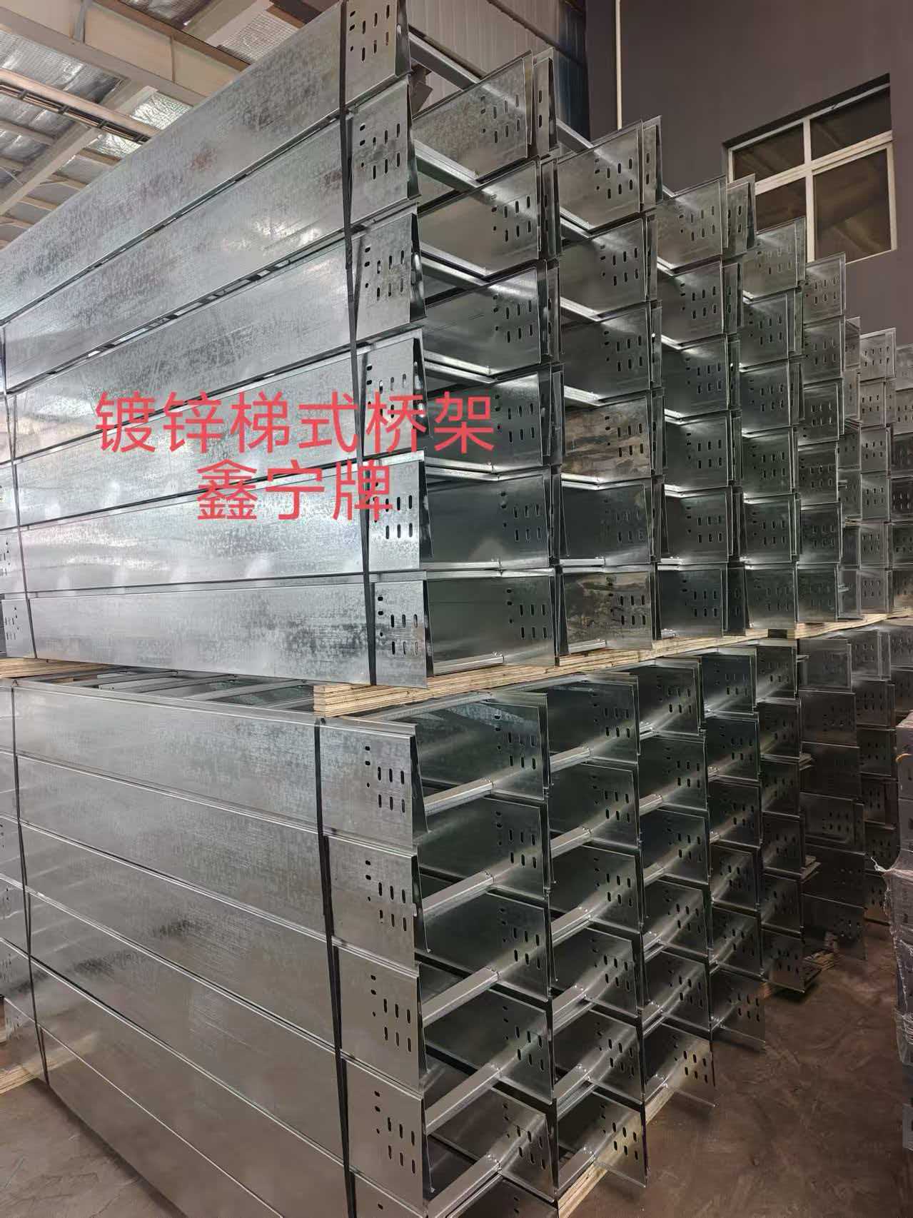 漯河市模压电缆桥架不锈钢电缆桥架 - 厂家