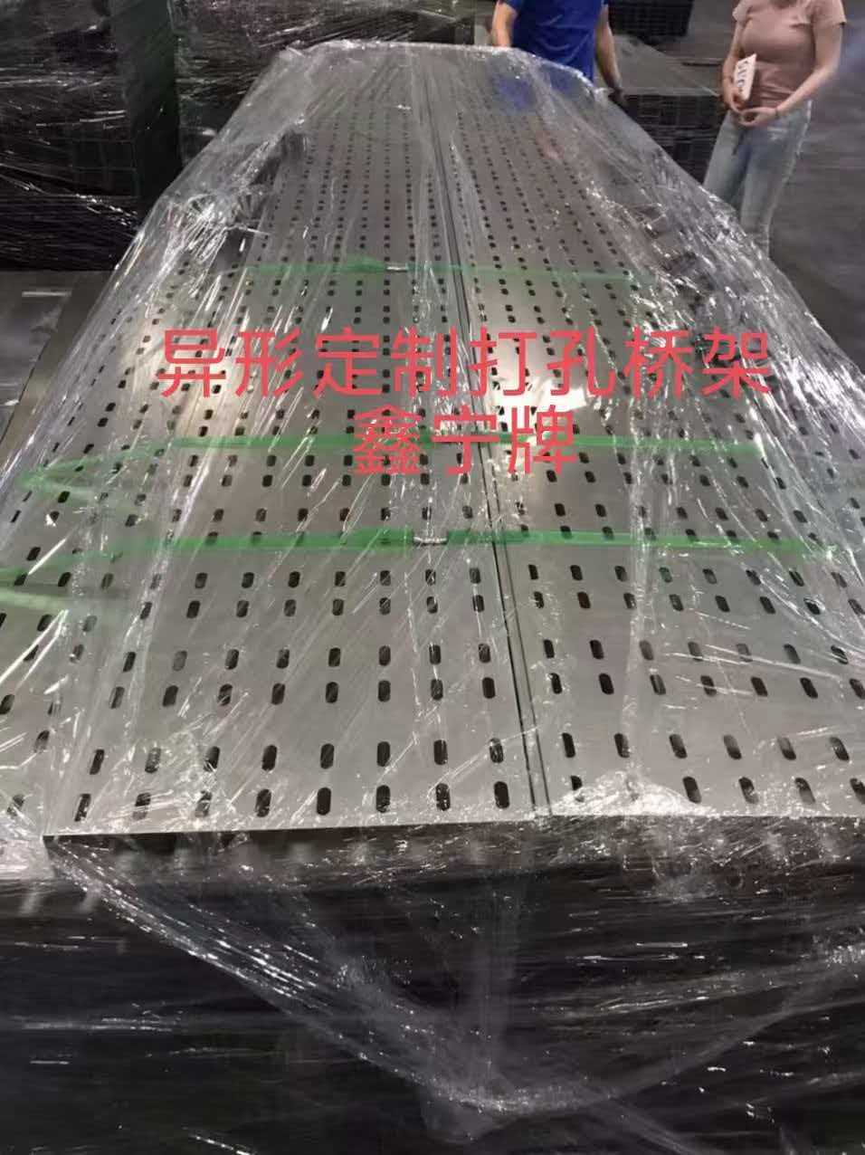漯河市大跨距电缆桥架锌铝镁电缆桥架 - 排名